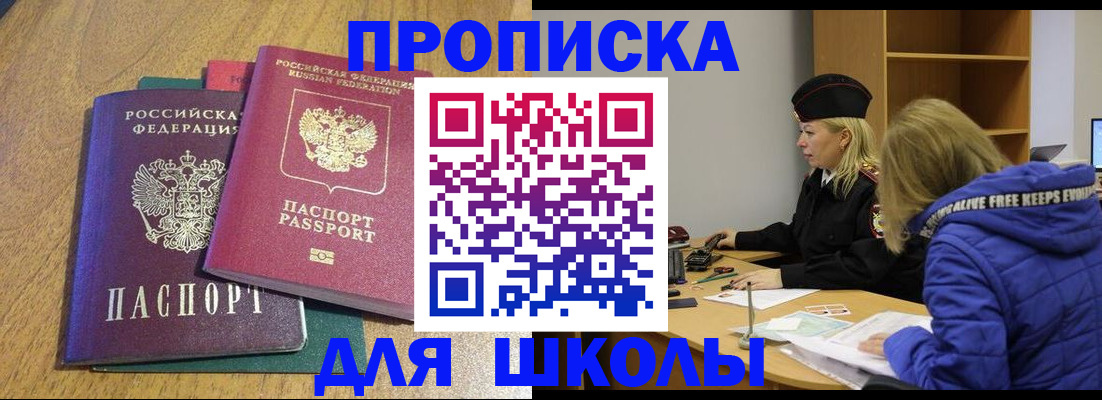 форма 3 в Тольятти