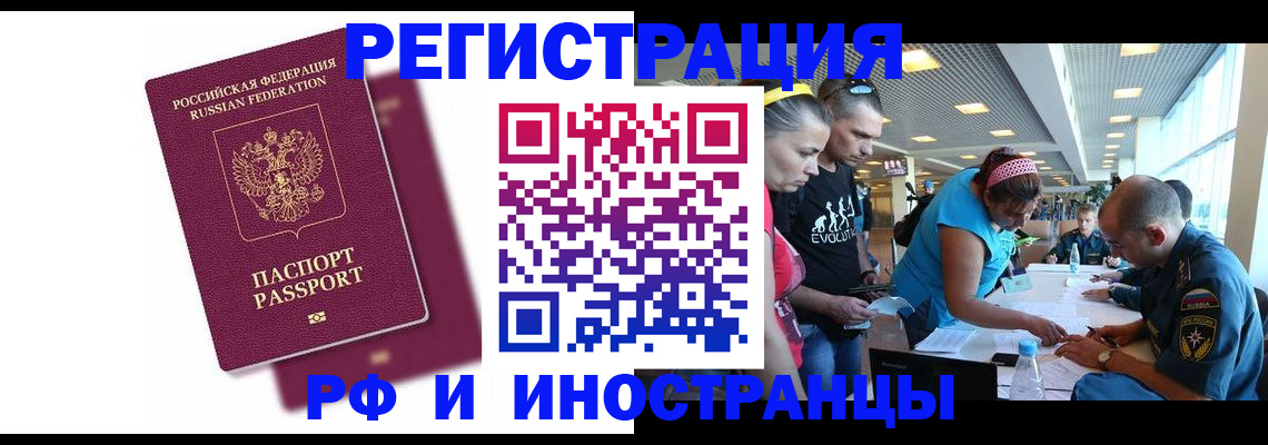 найти адрес прописки в Тольятти